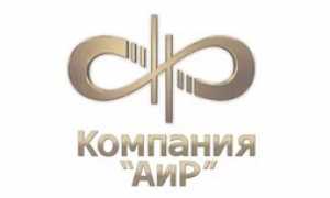 Промышленно-художественная "Компания "АиР"